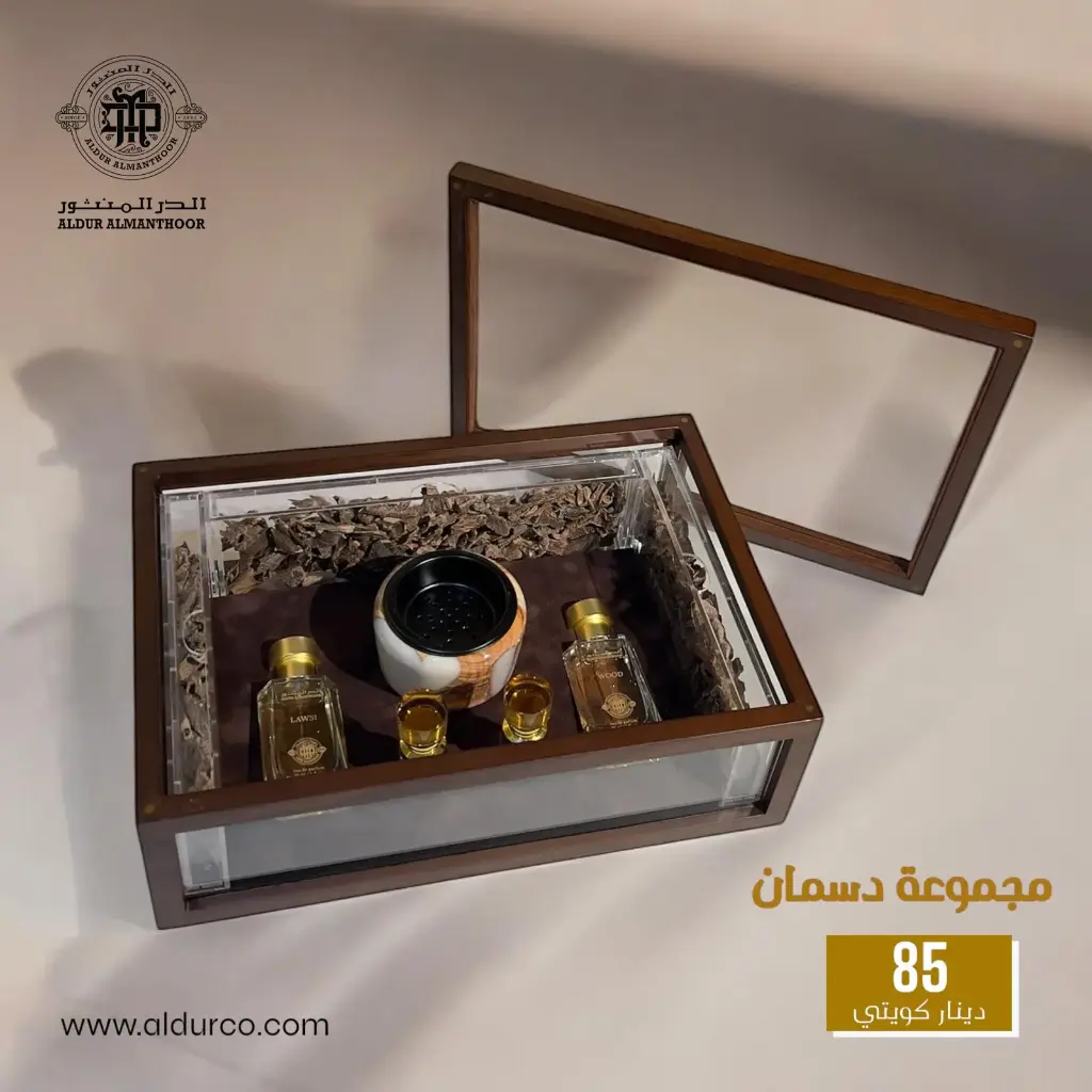 Dasman - set vip - Bakhor