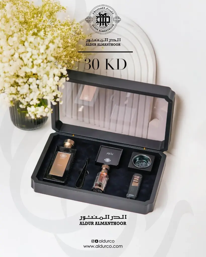 Dana Box (Black) - Set