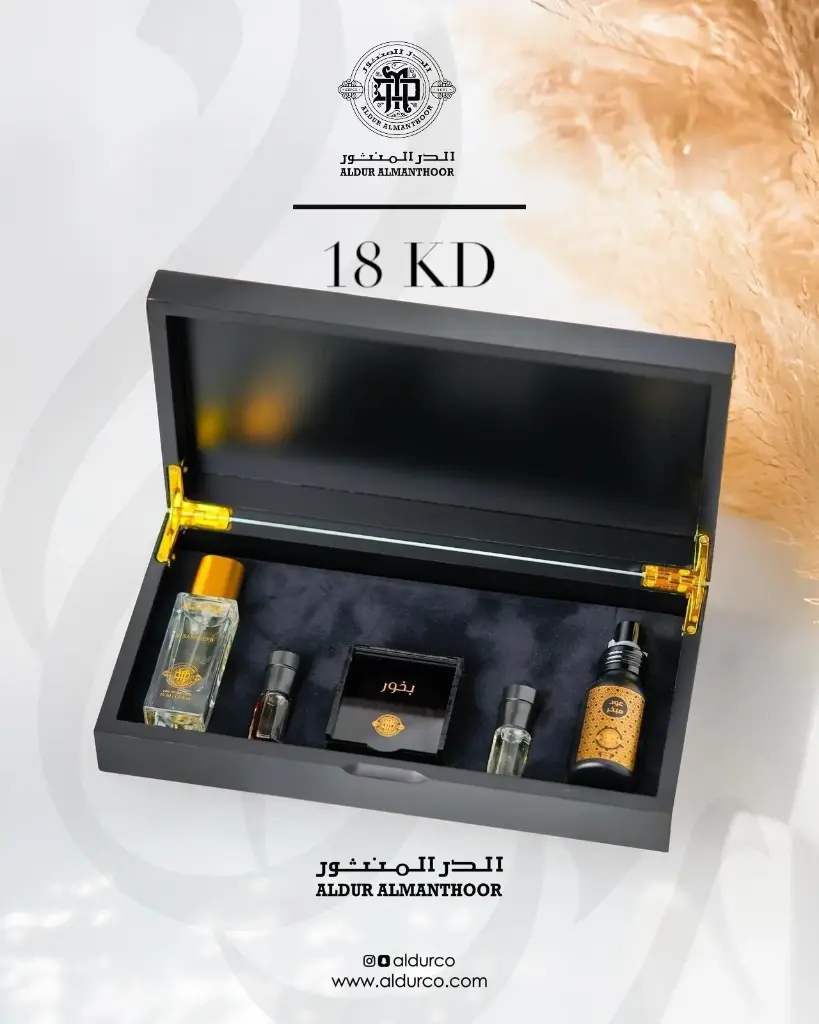 Messila set box