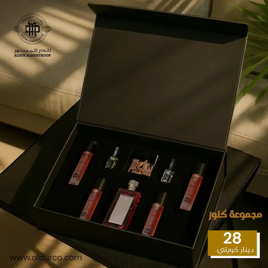 KUNUZ - SET