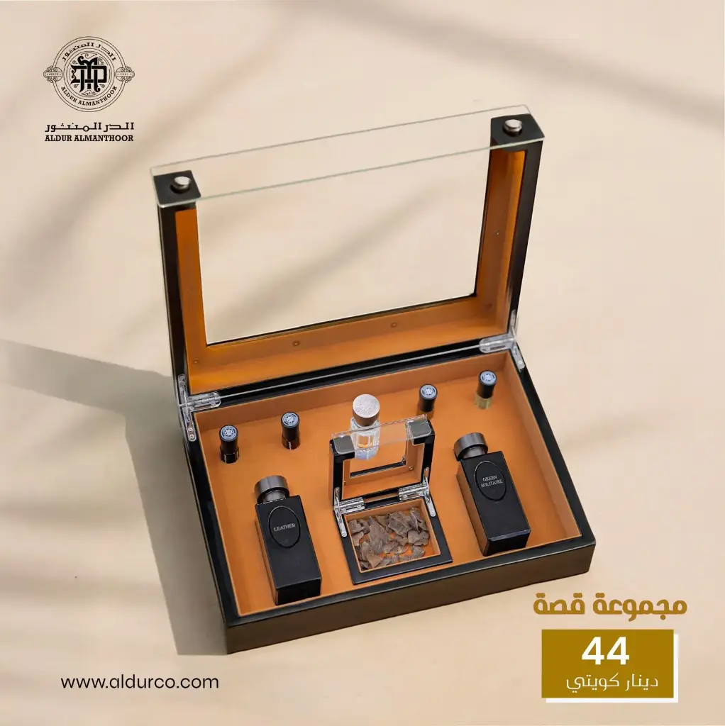 Gissah Set  Box