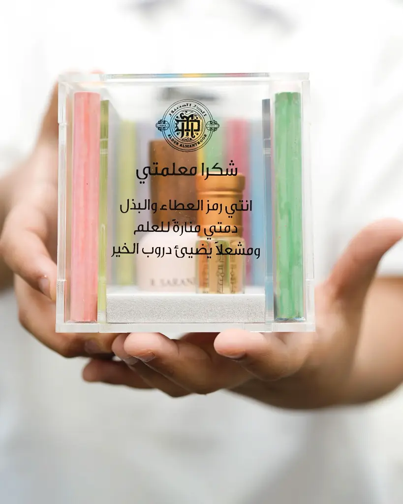 Teacher Day-Set