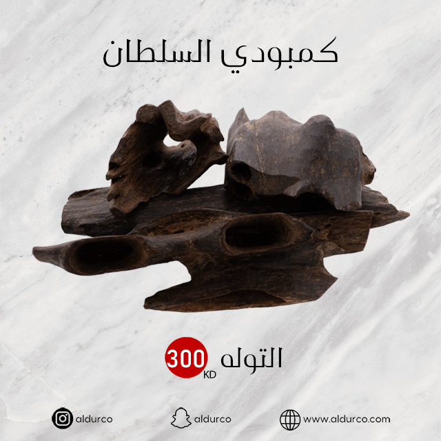 كمبودي برستيج