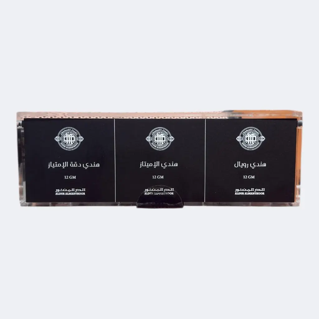 هندي (رويال- دقة - امتياز)