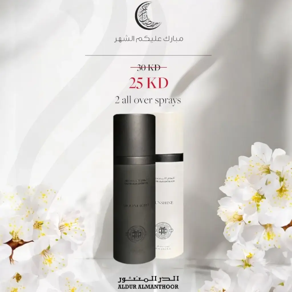 عرض 2 أول أوفر