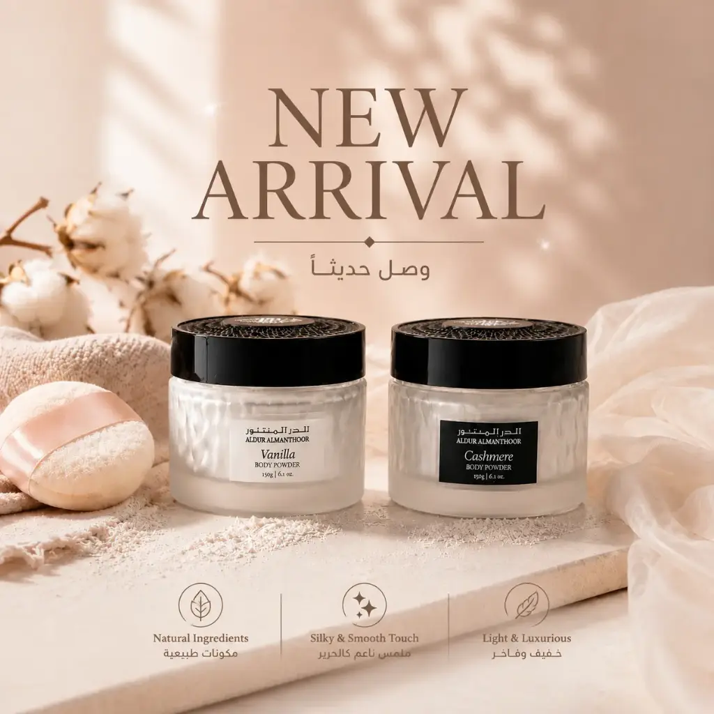 Powder 2 Pcs