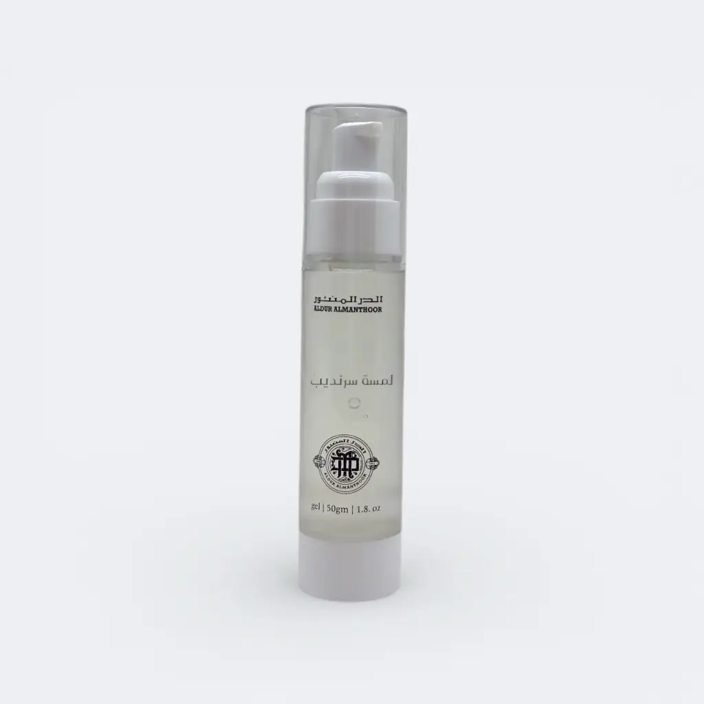 لمسة سرنديب