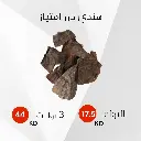 هندي درر امتياز