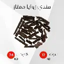 هندي زوايا ممتاز