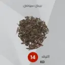 هندي سيوفي ميني رويال