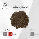 مروكي منثور