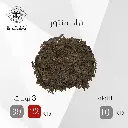 تراد منثور