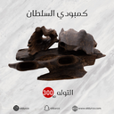 كمبودي برستيج