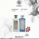 سرنديب الأبيض والأزرق